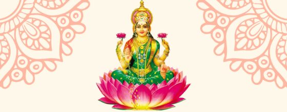 Laxmi Chalisa – लक्ष्मी चालीसा