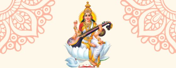 Saraswati Chalisa – सरस्वती चालीसा