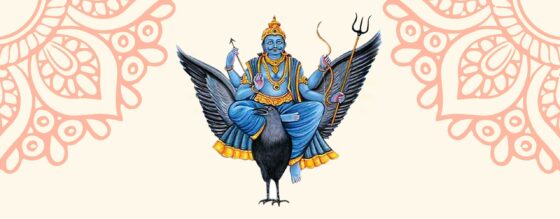 Shani Chalisa – शनि चालीसा