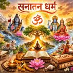 Sanatan Dharam